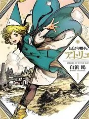 厨房里的哲学家美食综艺在线观看