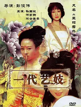 巷口人家生活剧全集免费在线观看