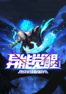 萤火车站青春动漫全集
